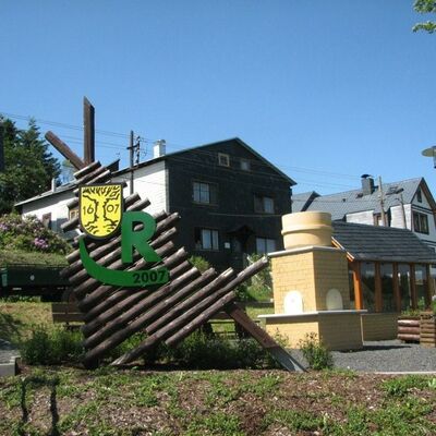 Bild vergr&ouml;&szlig;ern: Neuhaus